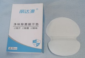 抗菌除臭硅藻腋汗垫